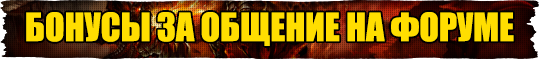 forum.png.26b7fc7788e499dbec6ef0450b8dc0